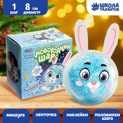 Новогодний Зеленый Персонаж Новогодний Зеленый Персонаж
